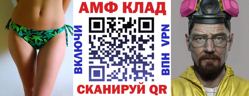МЕГА ONION  Фокино  Amphetamine Розовый 