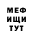 Кетамин VHQ Shuna One