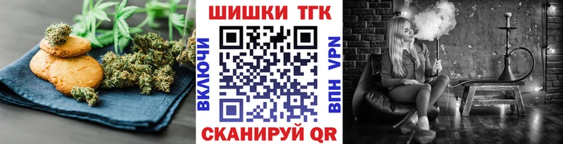 Еда ТГК марихуана  Фокино 