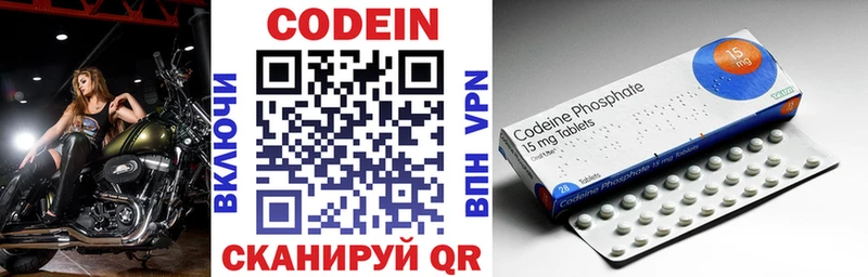 Codein Purple Drank  Фокино 