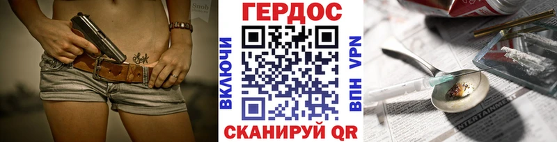 ГЕРОИН VHQ  магазин    Фокино 