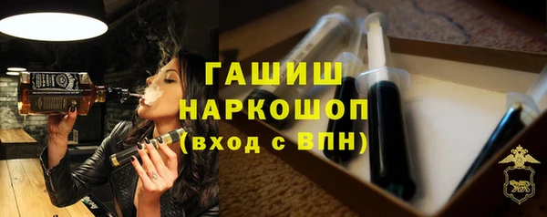 метамфетамин Абаза