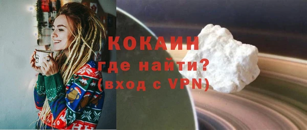 метамфетамин Абаза