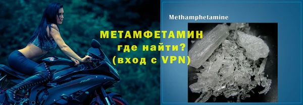скорость mdpv Абинск