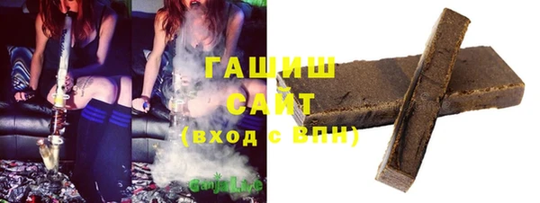 метамфетамин Абаза