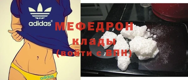 каннабис Новокубанск