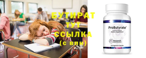 прущая мука Новозыбков