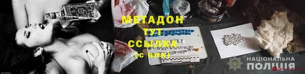 прущая мука Новозыбков