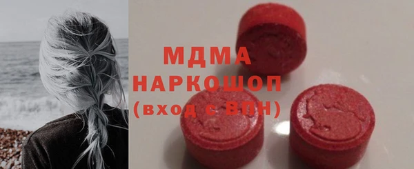ALPHA-PVP Новодвинск