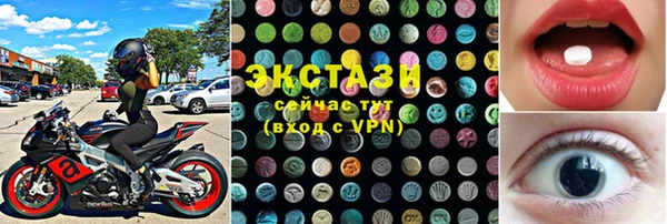 метамфетамин Абаза