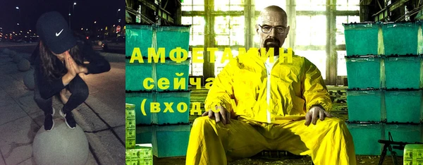 ALPHA-PVP Новодвинск