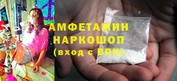 каннабис Новокубанск