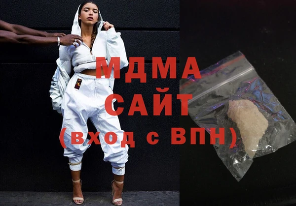 метамфетамин Абаза