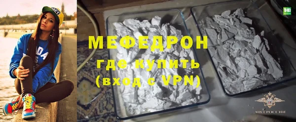 метамфетамин Абаза