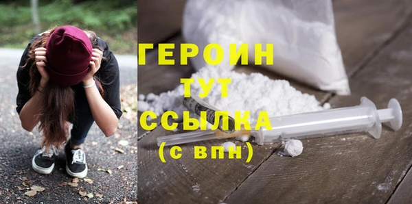 метамфетамин Абаза