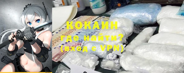 каннабис Новокубанск