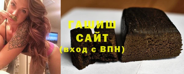 метамфетамин Абаза