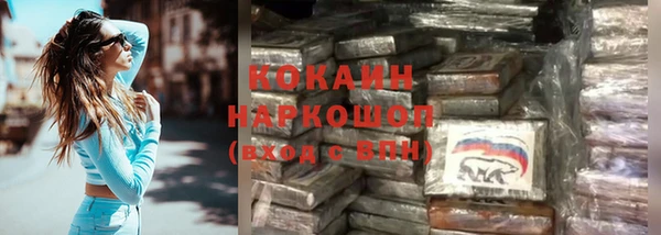 метамфетамин Абаза
