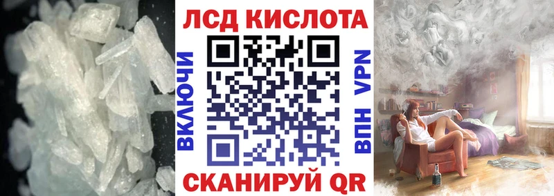 купить   Фокино  ЛСД экстази ecstasy 