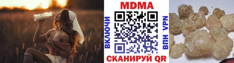 MDMA VHQ  Фокино 