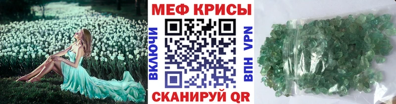 Мефедрон 4 MMC  Фокино 