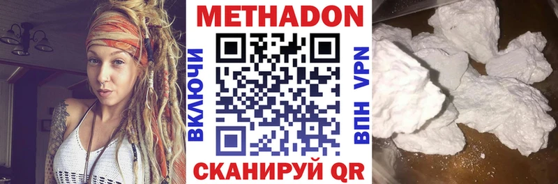 KRAKEN tor  Фокино  Метадон VHQ 