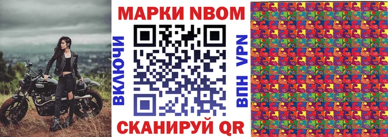 Наркотические марки 1,5мг  kraken ТОР  Фокино  дарнет шоп 