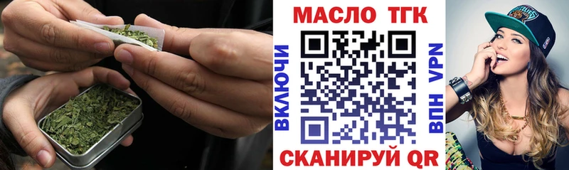 Дистиллят ТГК жижа Фокино