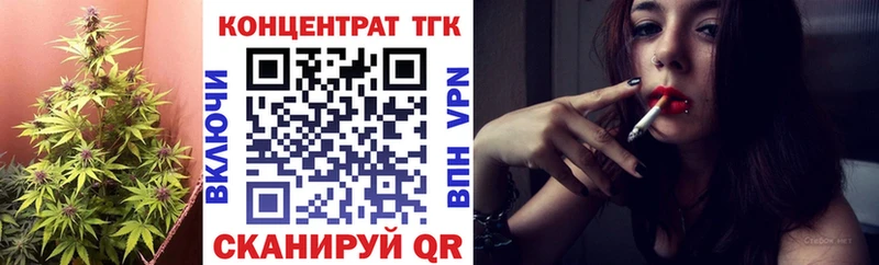 Дистиллят ТГК концентрат  закладка  Фокино 